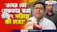 'এদের তো গ্রেফতার করা উচিৎ সরিয়ে কী হবে?' রাজ্যের পুলিশ ও স্বাস্থ্যের শীর্ষস্তরের রদবদল নিয়ে প্রশ্ন সুকান্তর