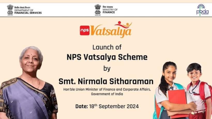 NPS वात्सल्य योजना में क्या है इन्वेस्ट लिमिट, जानें कैसे बच्चों के फ्यूचर को बना सकते हैं सुरक्षित?