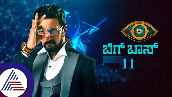 Bigg Boss Kannada season 11 Check out list of probable contestants here vkp