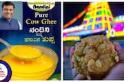 Animal fat in Tirupati Laddu has nothing to do with KMF Nandini Ghee says Bheema naik sat