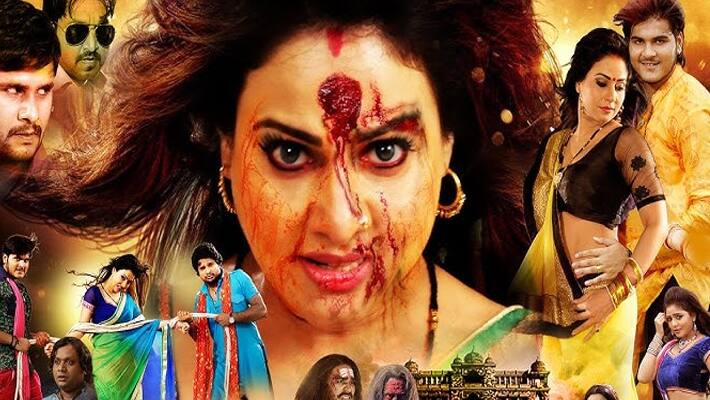 bhojpuri horror movies