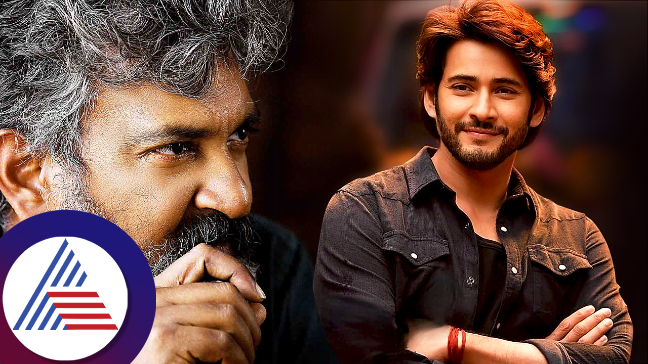 Director Rajamouli joins hand with Mahesh babu for new film project in amazon forest set vcs