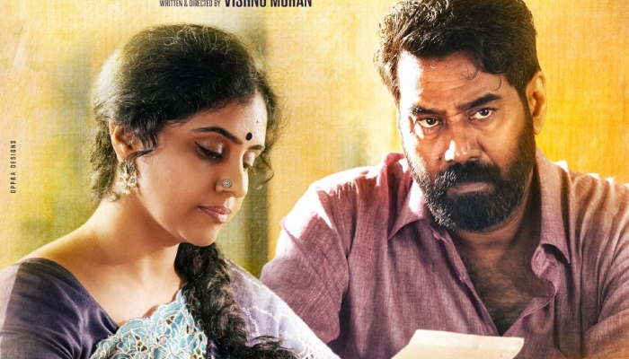 biju menon and methil devika movies kadha innuvare release on tomorrow 20-9-2024 