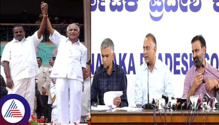 HD Kumaraswamy and BS Yediyurappa Denotification Scandal File Revealed by Congress sat