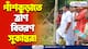 ‘এবছরও কিছু করেননি, আগামী বছরেও কিছু করবেন না’ পাঁশকুড়াতে ত্রাণ বিতরণে বিস্ফোরক সুকান্ত