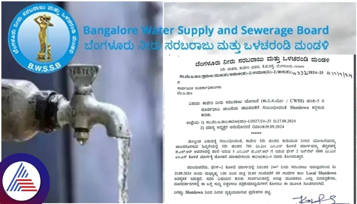 BWSSB water supply Variation in Bengaluru Impact on these areas sat