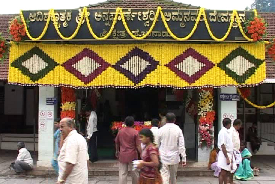 Dress Code Implemented In Horanadu Sri Annapoorneshwari Temple gvd