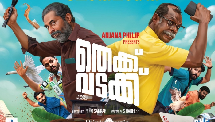 suraj venjaramoodu and vinayakan movie thekku vadakku release october 4th 