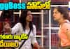 Bigg Boss Telugu Season 8: Task Chaos and Bengaluru Beauties' Drama Unfolds!