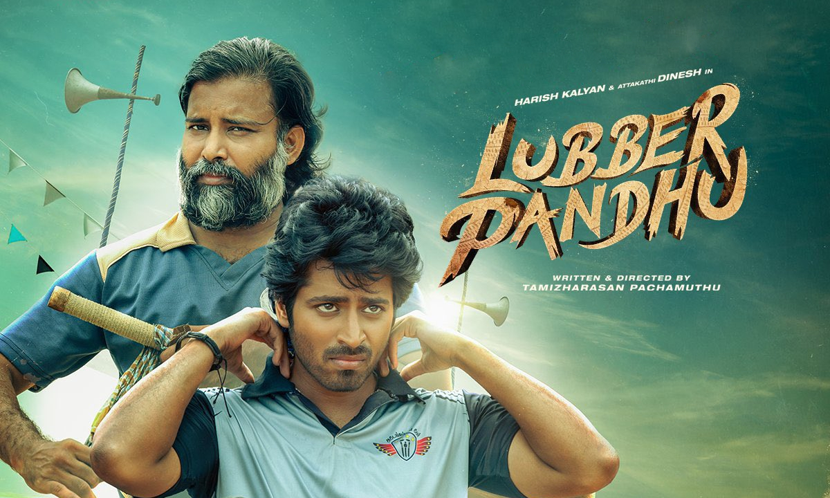 Harish Kalyan Starrer Lubber Pandhu Movie Review gan