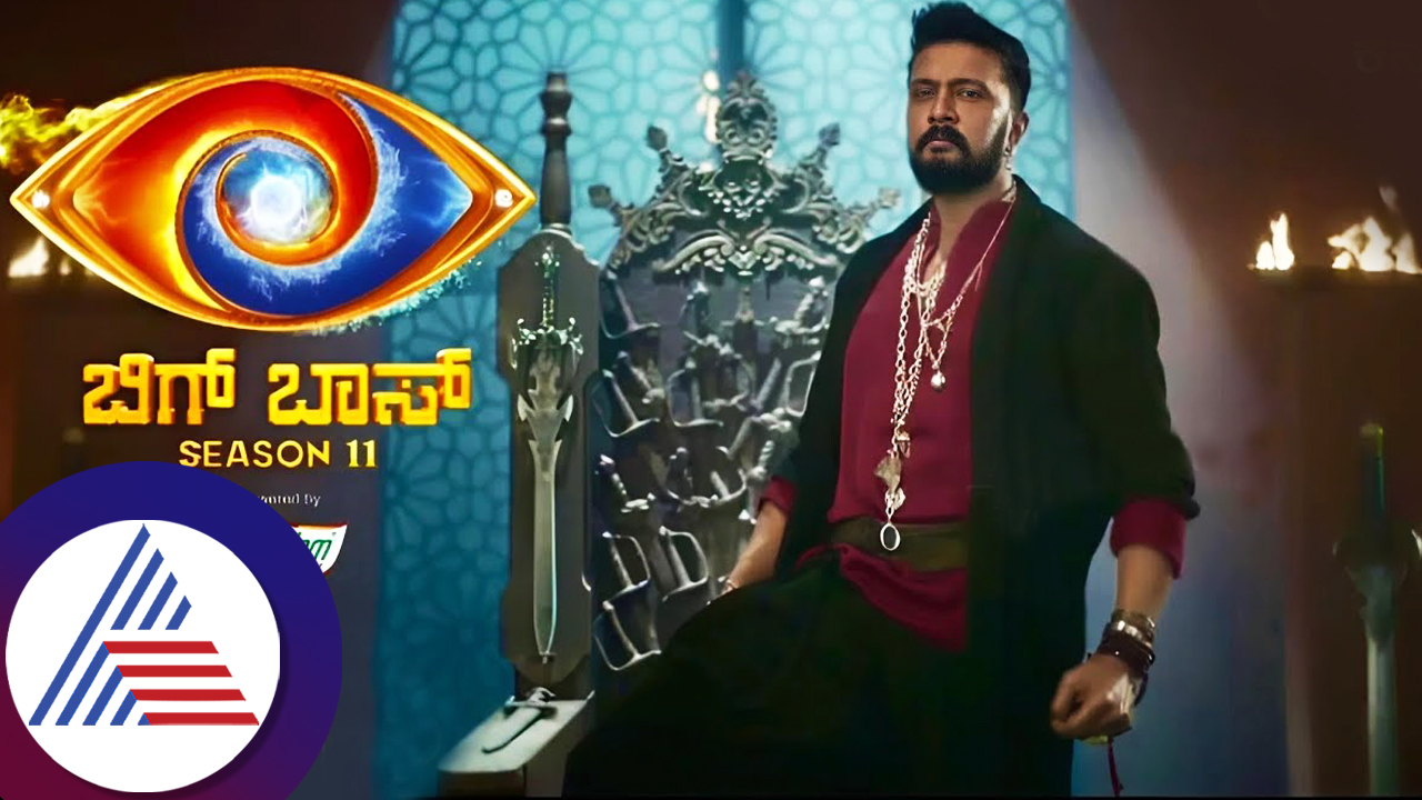 Colors kannada Bigg boss season 11 Kiccha sudeep looks bang in new promo vcs