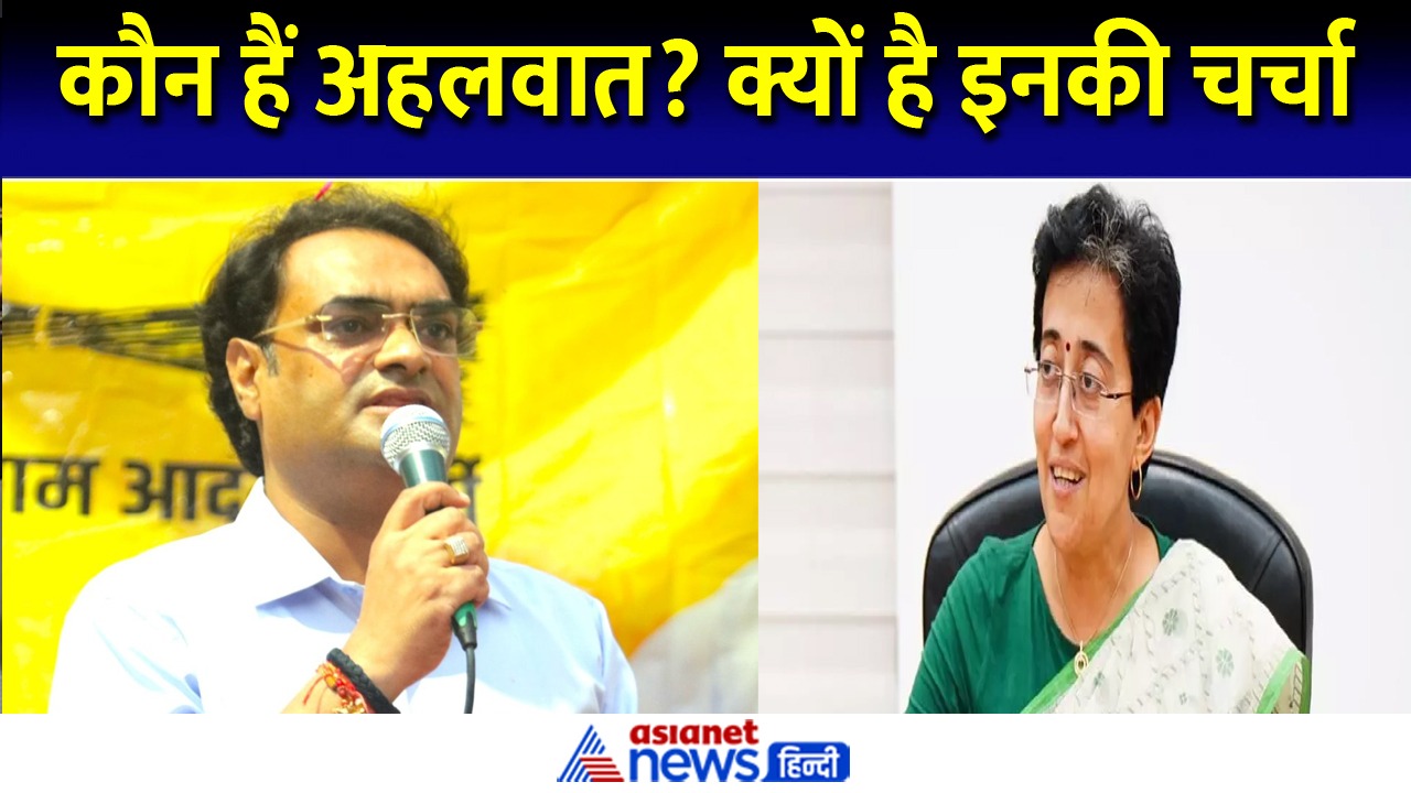 कौन हैं मुकेश अहलावत? आतिशी की टीम सबसे ज्यादा इनकी चर्चा क्यों