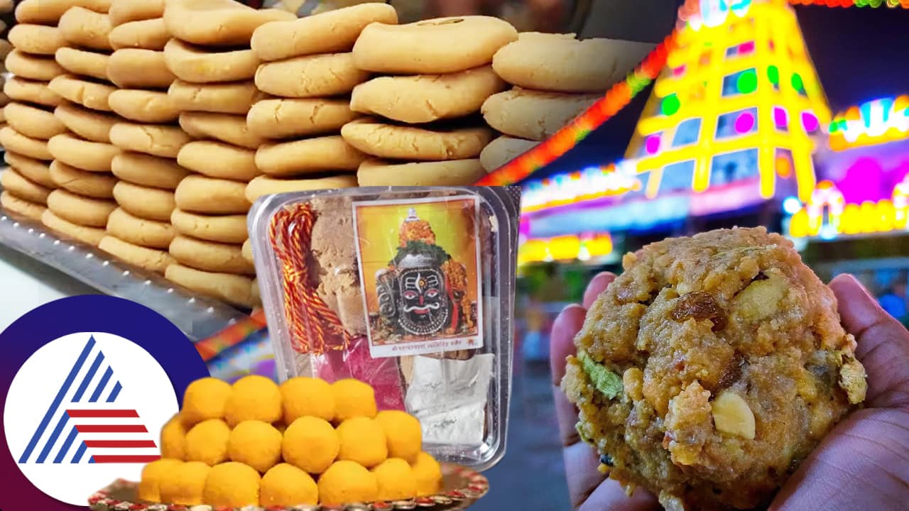 Tirupati Laddu Controversy 7 Famous Temple Prasad in India with GI tag