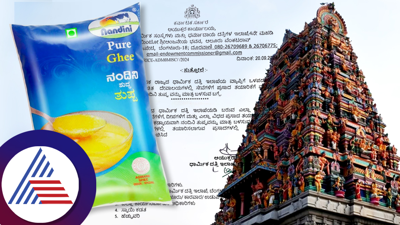 Karnataka Govt Order Muzrai Department Temples Use Nandini Ghee for Prasad sat