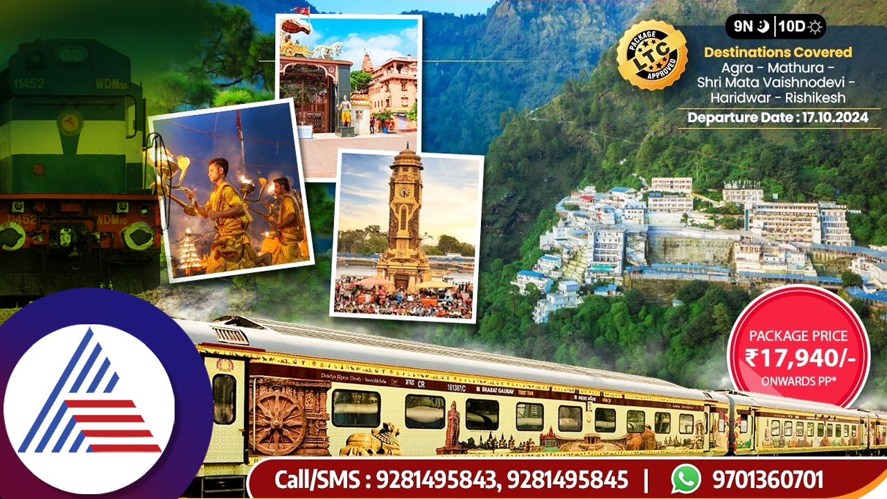 Indian railway announces temple tour with darshan package include Mathura vaishno devi ckm