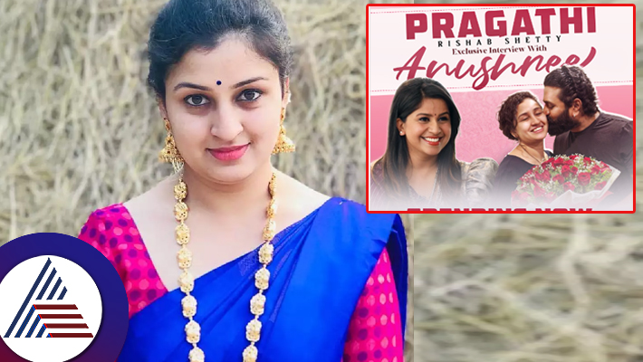 Pragati Rishab Shetty in Anchor Anushrees show about first kiss and about love story suc 