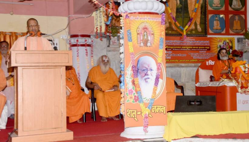 Gyanvapi is a medium for acquiring knowledge: Uttar Pradesh CM Yogi Adityanath