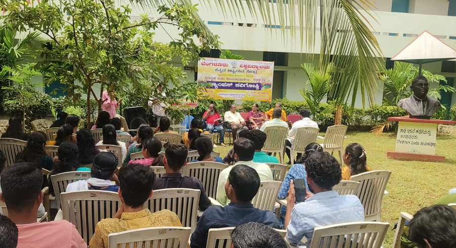 Campus Poetry Concert at bangalore university K Sharifa said that poetry is a strong language of inner cry gvd