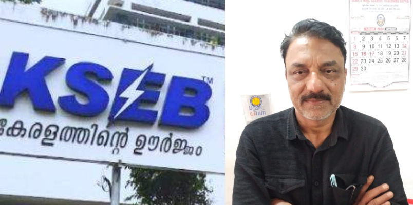 Electricity connection disconnected for bill dues Accused who assaulted KSEB employees remanded