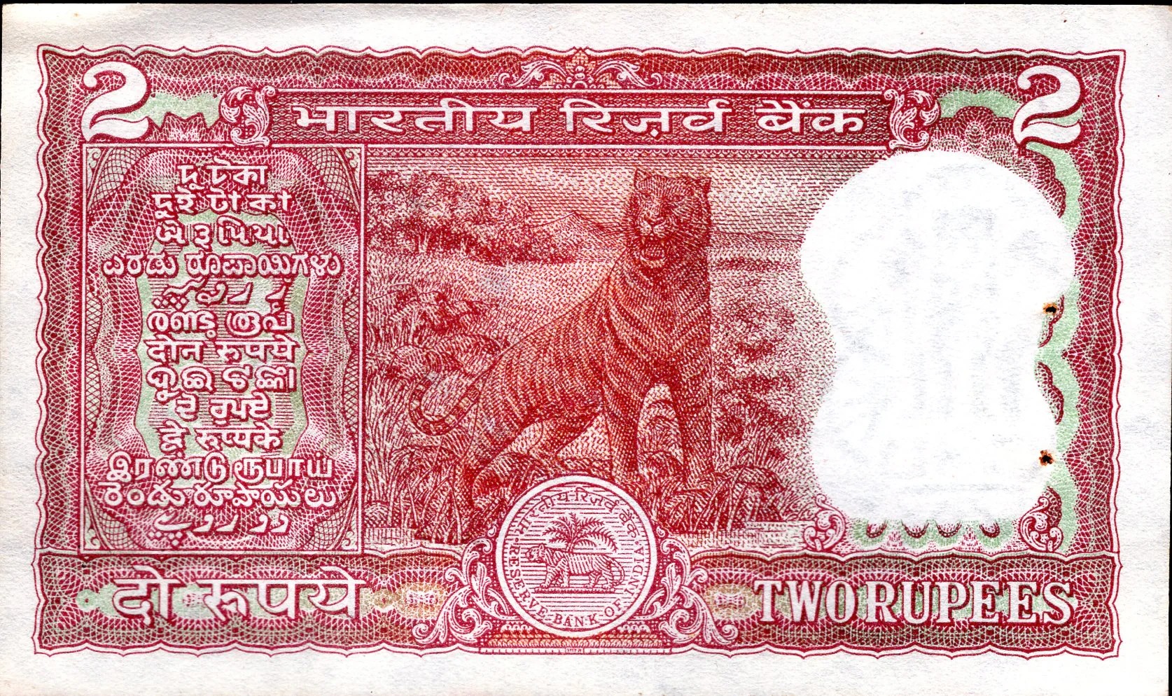 Pink 2 Rupees note: பிங்க் கலர் 2 ரூபாய் நோட்டு வச்சிருக்கீங்களா? அப்ப ...