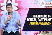 Pondy Lit Fest 2024: Deep Dive into history of Hindus in Bengal, East Pakistan, and Bangladesh (WATCH) AJR