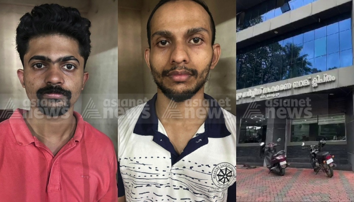 Attempt to withdraw money from Co-operative Bank by using stolen cheque; Employee and accomplice arrested in thudupuzha 