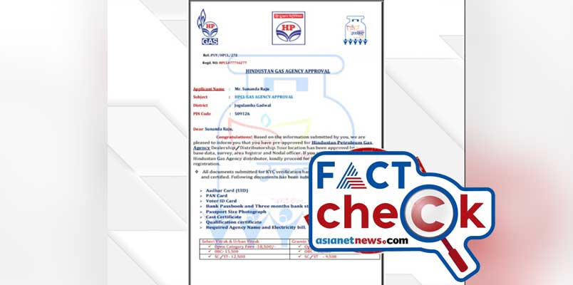 an approval letter allegedly issued by HPCL is claiming to provide the LPG agency dealership here is the fact