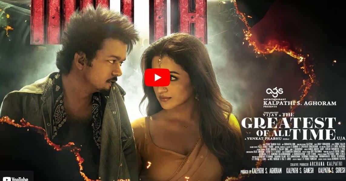 goat movie matta video song released mma 