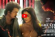 goat movie matta video song released mma 