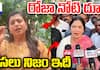 RK Roja vs Vmireddy Prashanthi Reddy About Tirumala Laddu