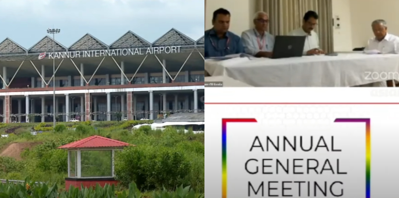 Kannur Airport is Expected to get Point Of Call Status soon CM says in Annual Meeting