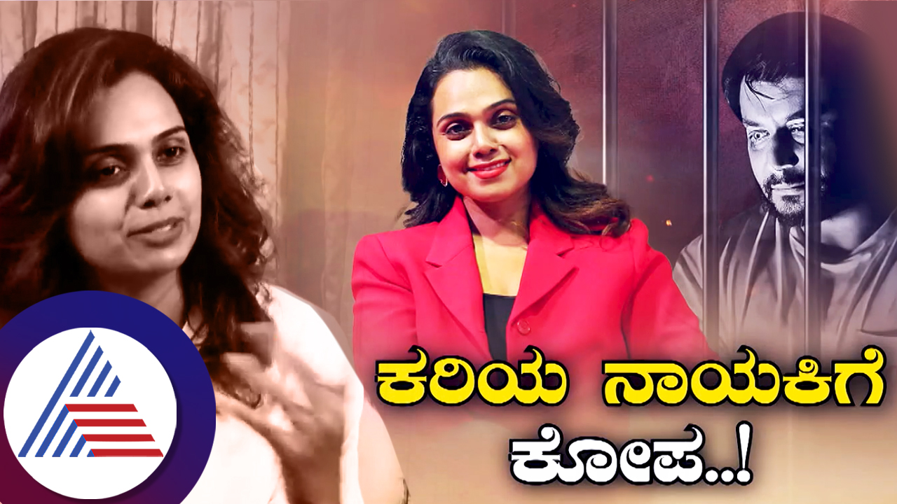 Kariya film actress Abhinayashree talks about Darshan Renukaswamy murder case vcs