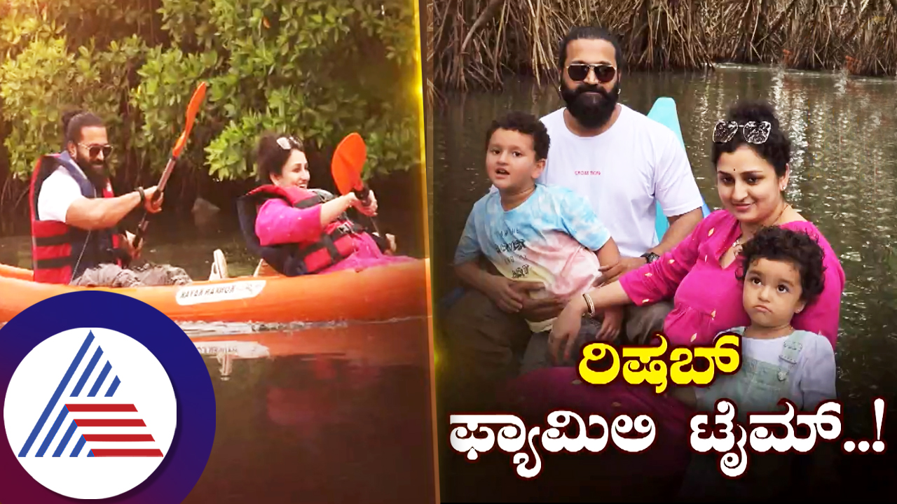 Actor Rishab shetty spends time with family amid Kantara 1 shooting in hometown vcs