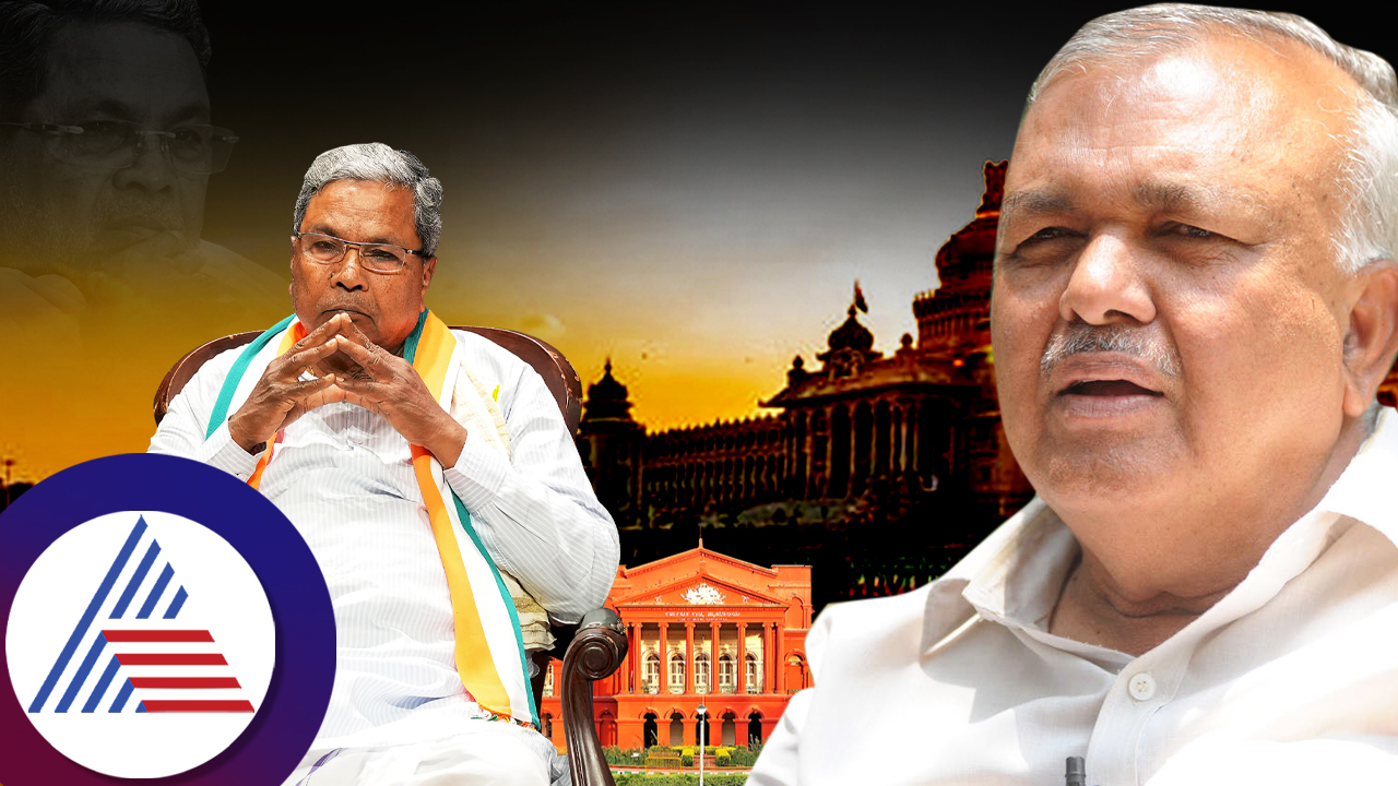 High Court Allows Siddaramaiah prosecution in Muda minister Ramalinga reddy Comments san