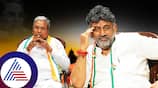 MUDA Scam Case Will Siddaramaiah resignation for CM Post  gow