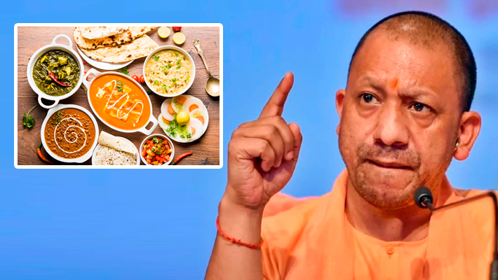 Yogi government strict warning on Adulteration in food know what are the instructions san