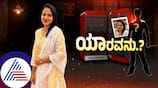 Bengaluru Mahalakshmi murder case remains a mystery here is latest Updates kvn