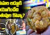 Tirumala Laddu Controversy: Are Animal Fats Being Used in Preparation?