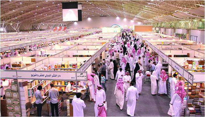 riyadh international book fair to begin on thursday 