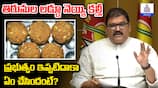 Tirumala Laddu Ghee Issue: What Has the Government Done?