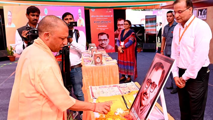 CM Yogi unveils Pt Deendayal Upadhyay statue in Barabanki on birth anniversary eve AKP