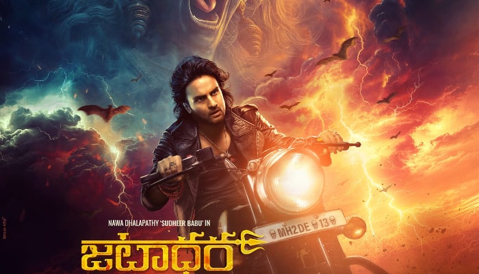 sudheer babu next movie title jatadhara first look mind blowing arj 