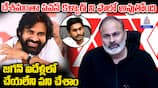 Janasena Nagababu Pressmeet