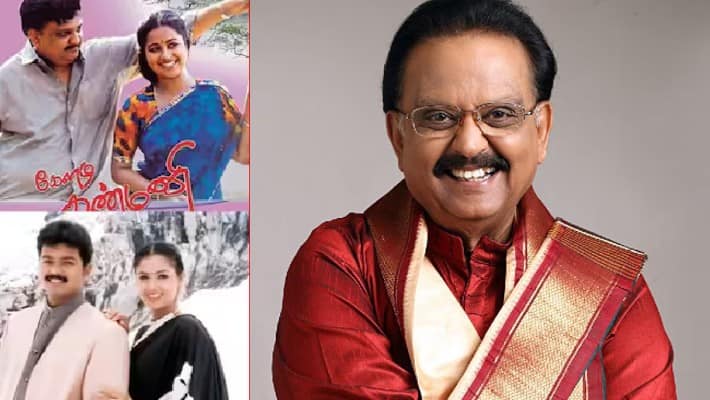 SP Balasubrahmanyam movies lists here rav