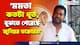BJP Protest : 'প্রতারণা করেছে মুখ্যমন্ত্রী, আর কারিগর হচ্ছে কিছু মাকুমূল' 'সত্যি'টা তুলে ধরলেন শঙ্কর ঘোষ