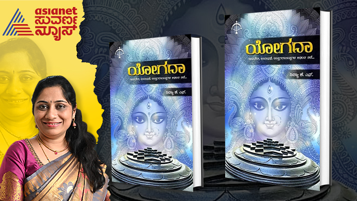 review of novel yogada penned by kn vidya bhat about srichakra