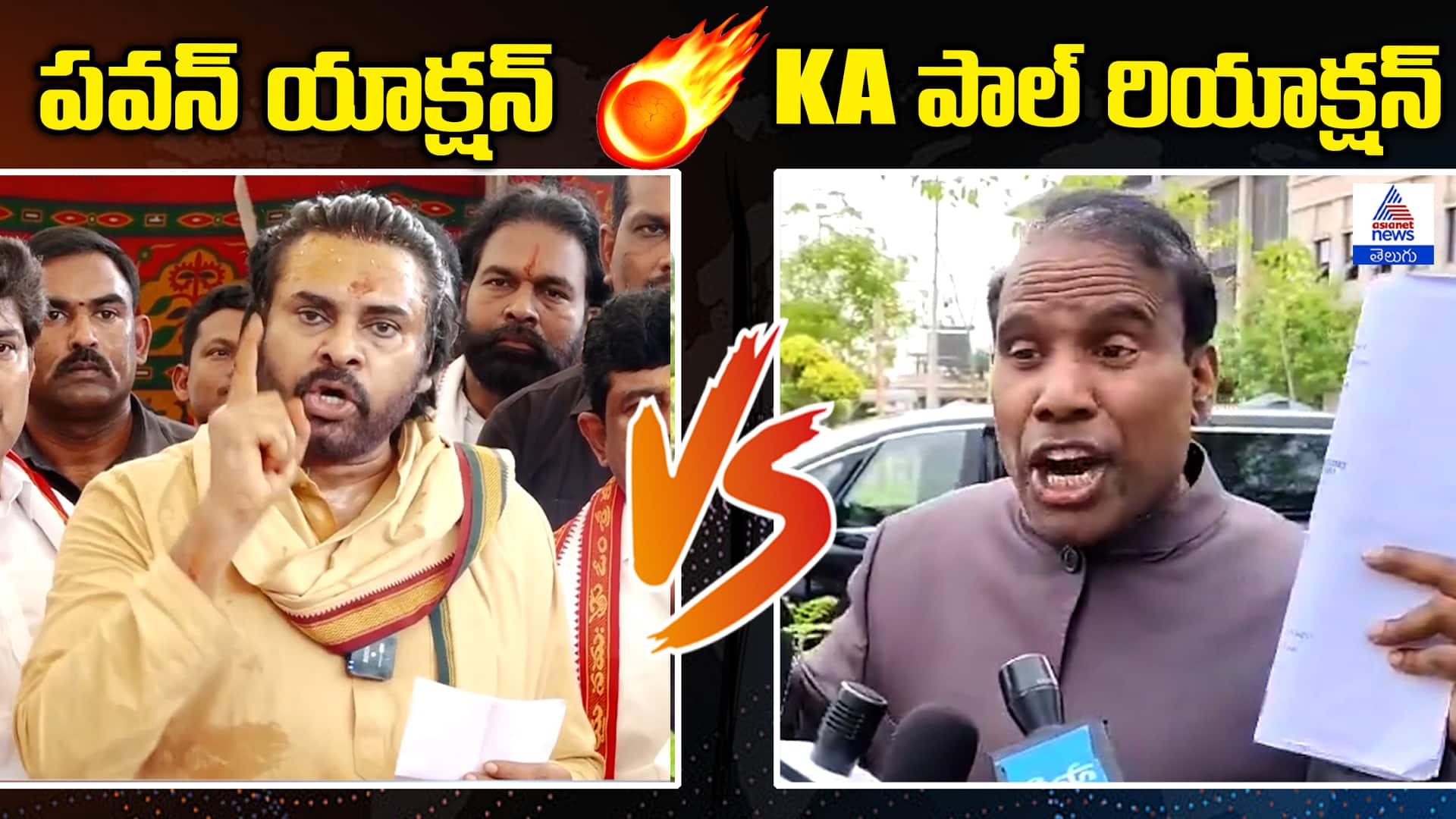 K.A. Paul Responds to Pawan Kalyan's Comments on Sanatana Dharma