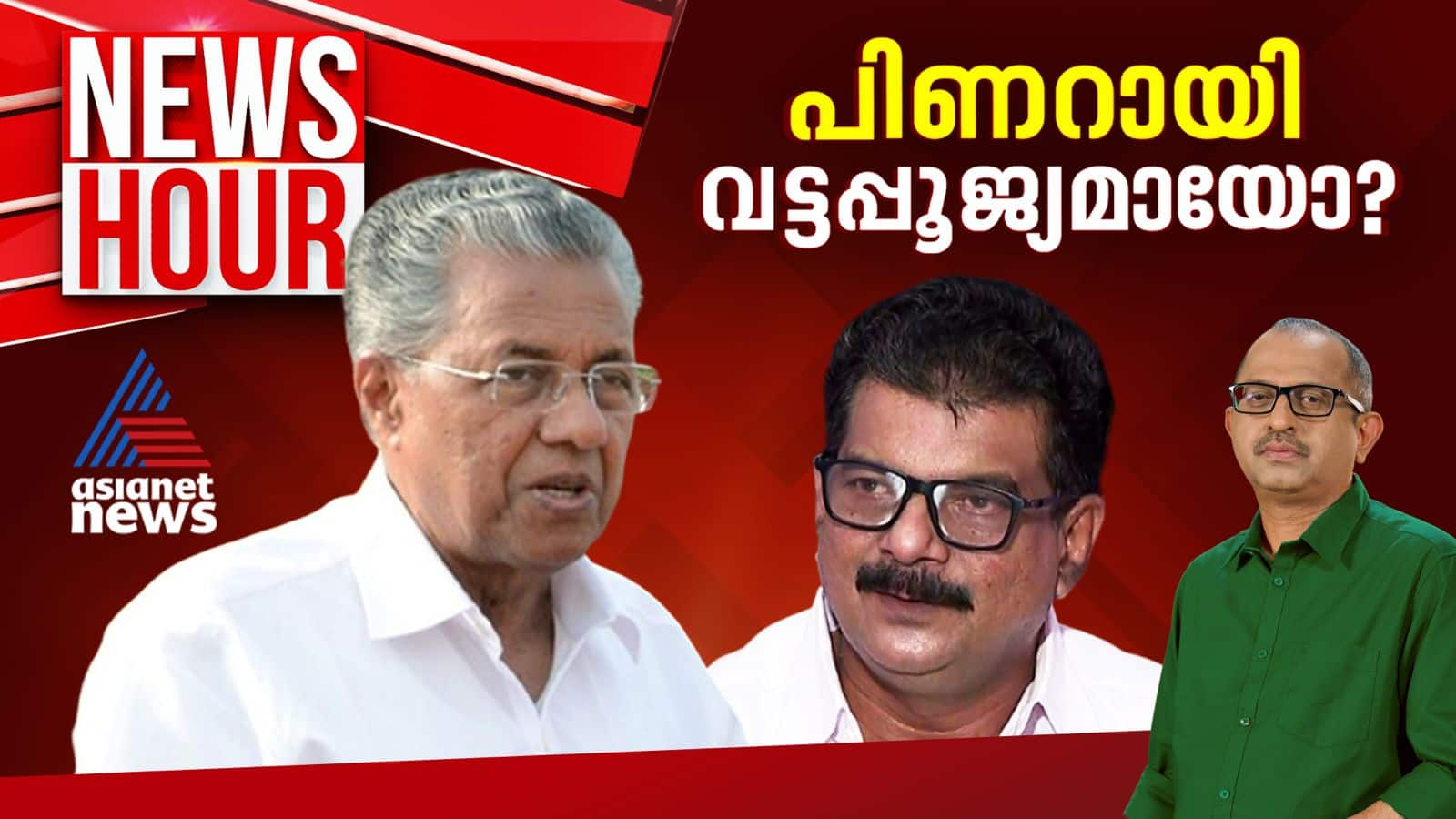 news hour pv anvar