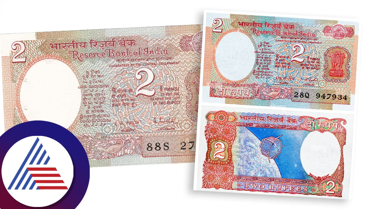 Old Rs 2 Note Can Make You a Lakhpati Know How