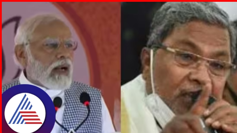 muda case karnataka cm siddaramaiah slams against pm modi rav